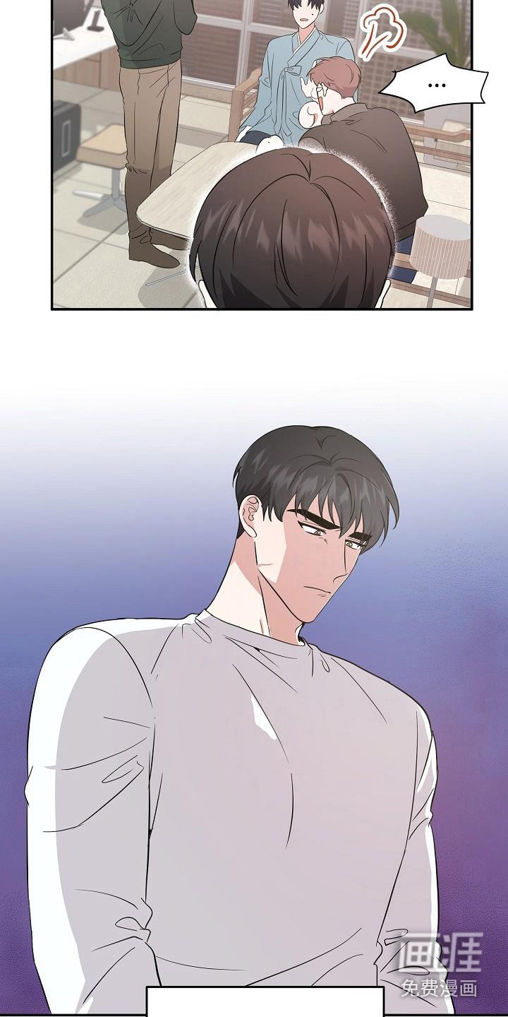第14话 第4页