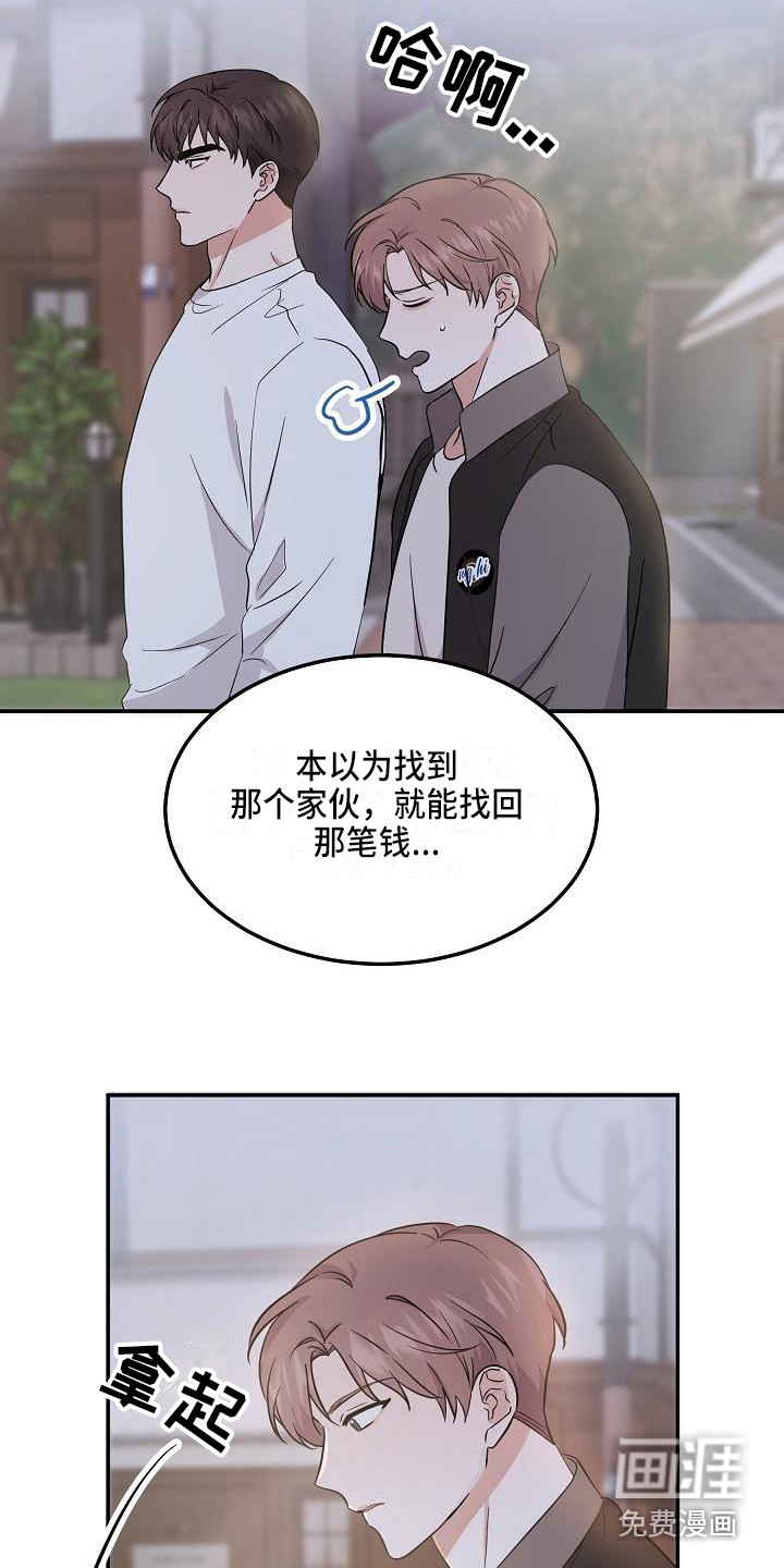 第14话 第6页