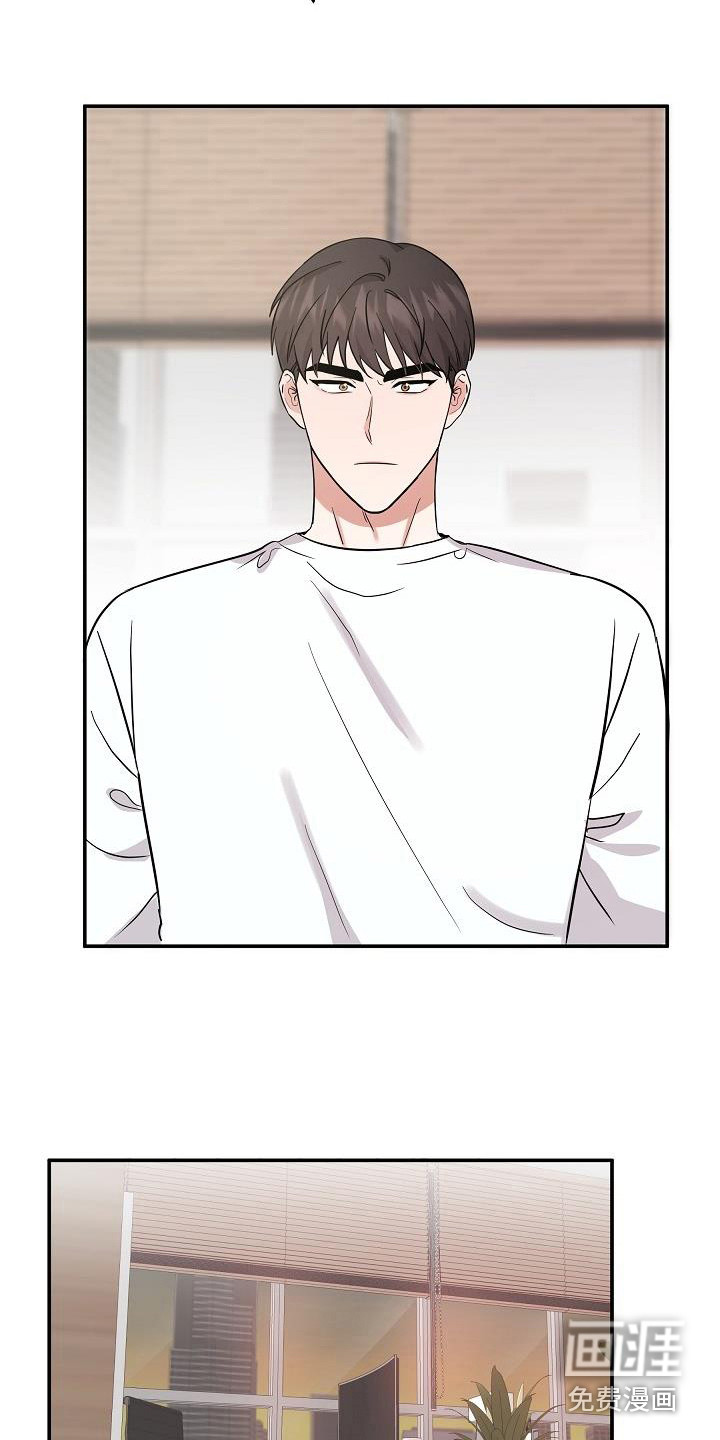 第13话 第4页