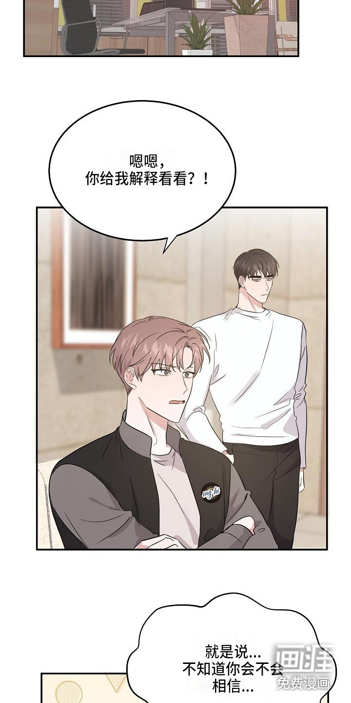 第13话 第5页