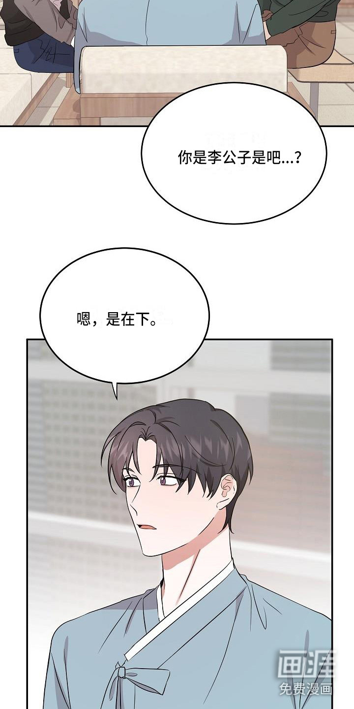 第13话 第7页