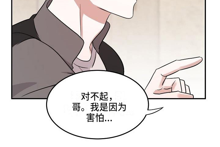 第13话 第21页