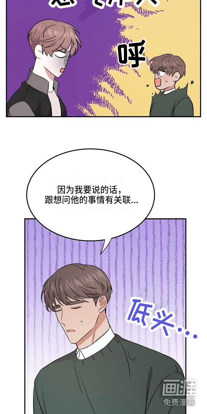 第13话 第9页