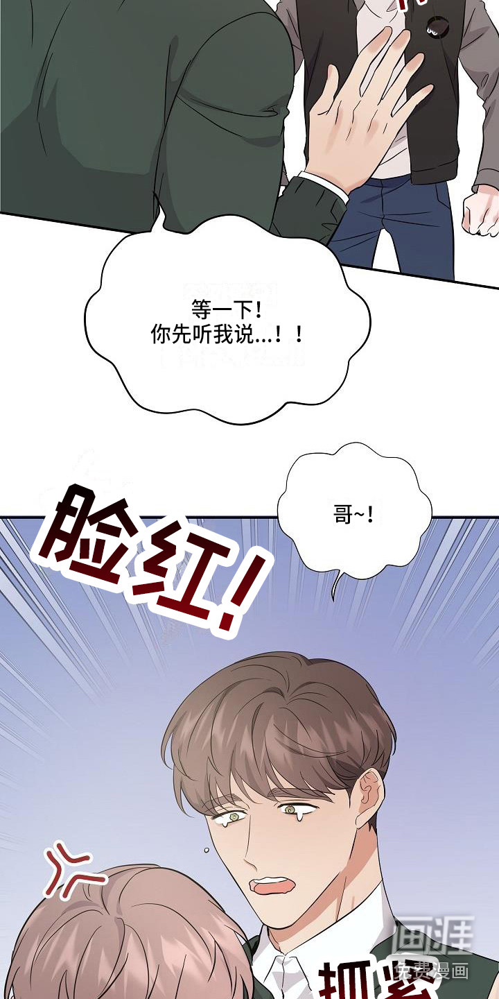 第12话 第18页