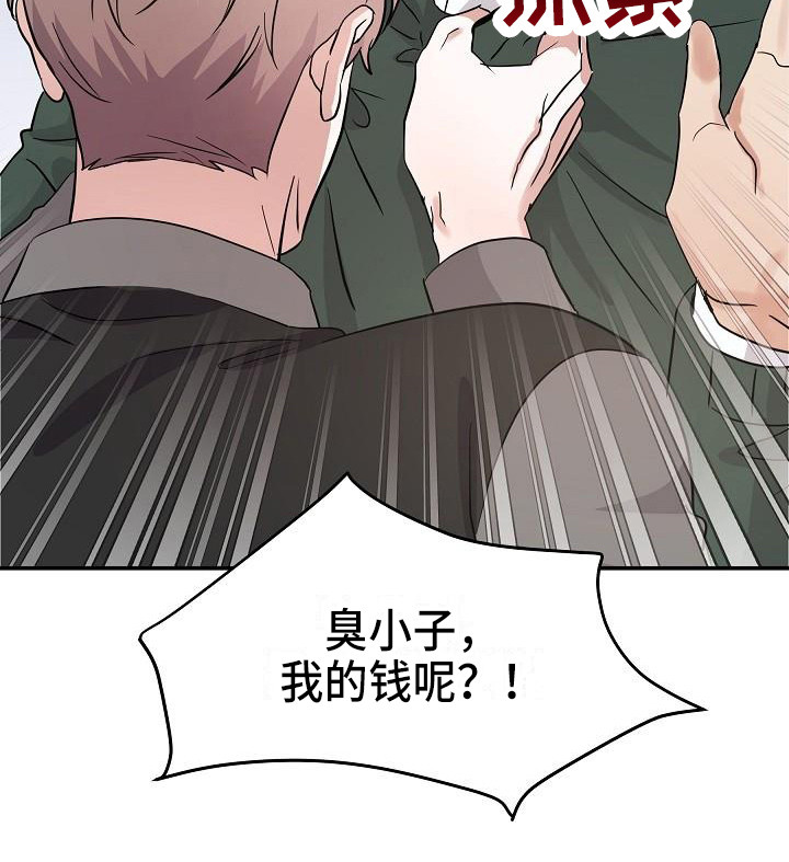 第12话 第19页