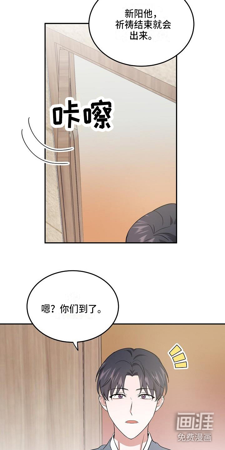 第12话 第10页