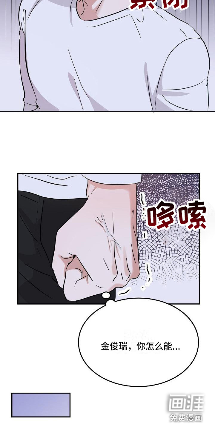 第9话 第18页