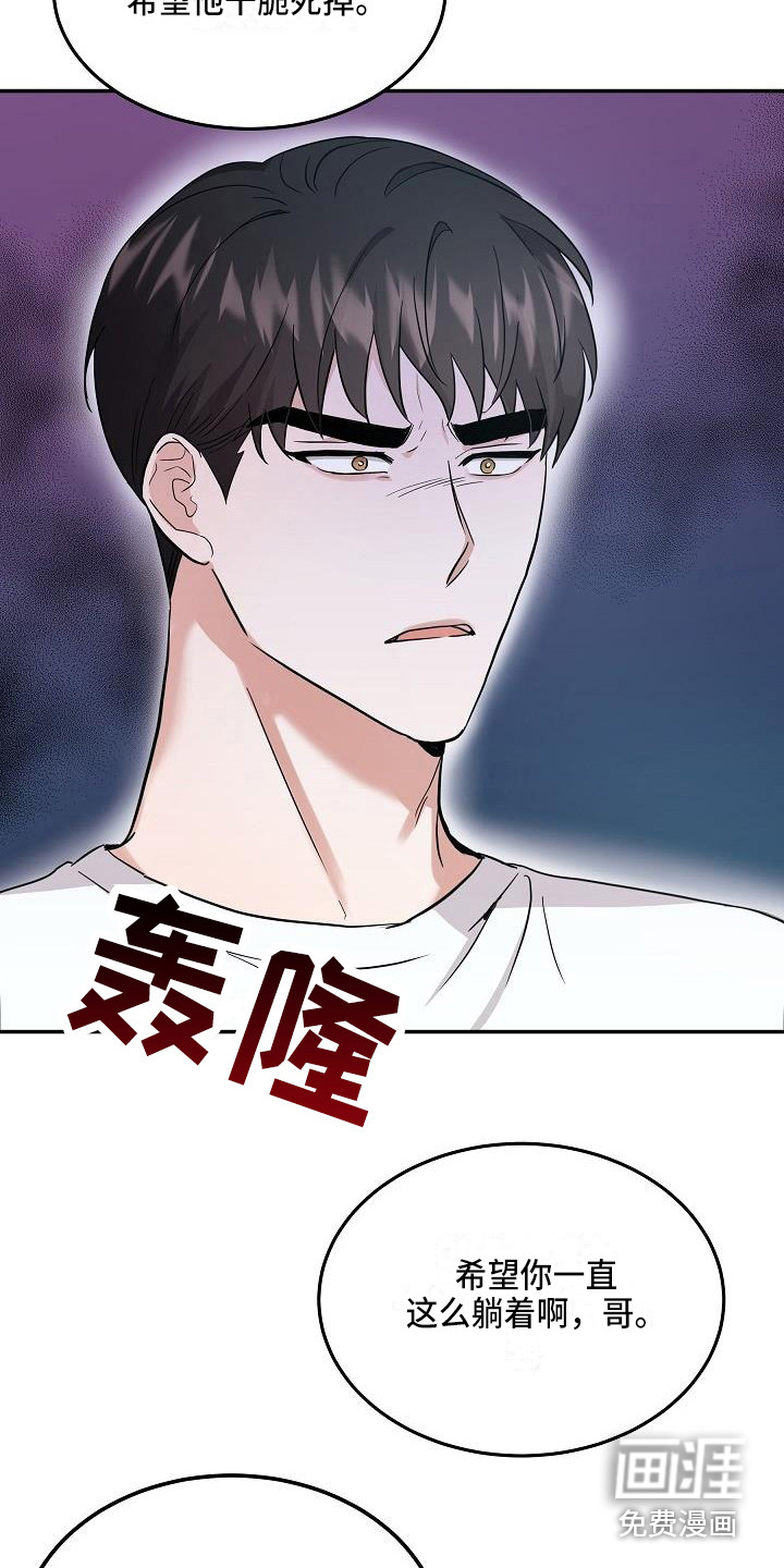 第9话 第10页