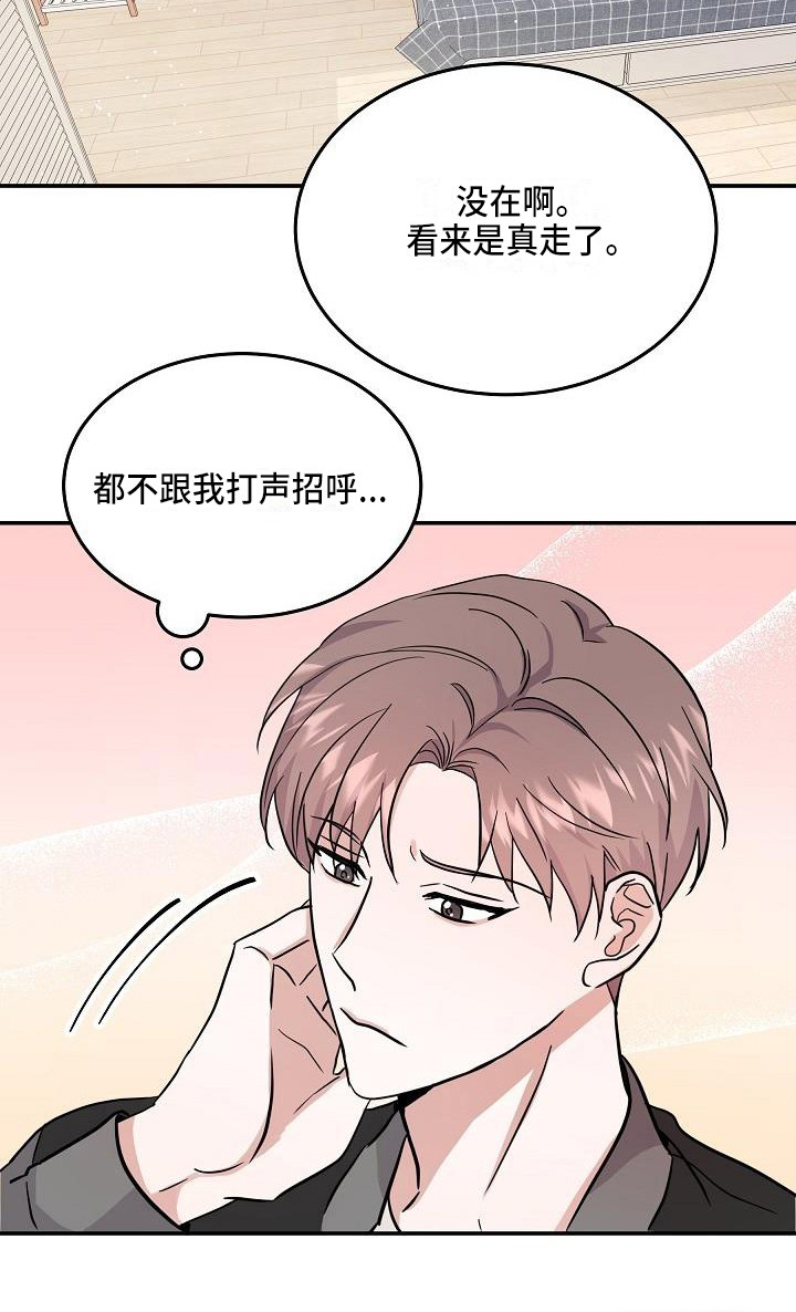 第9话 第21页