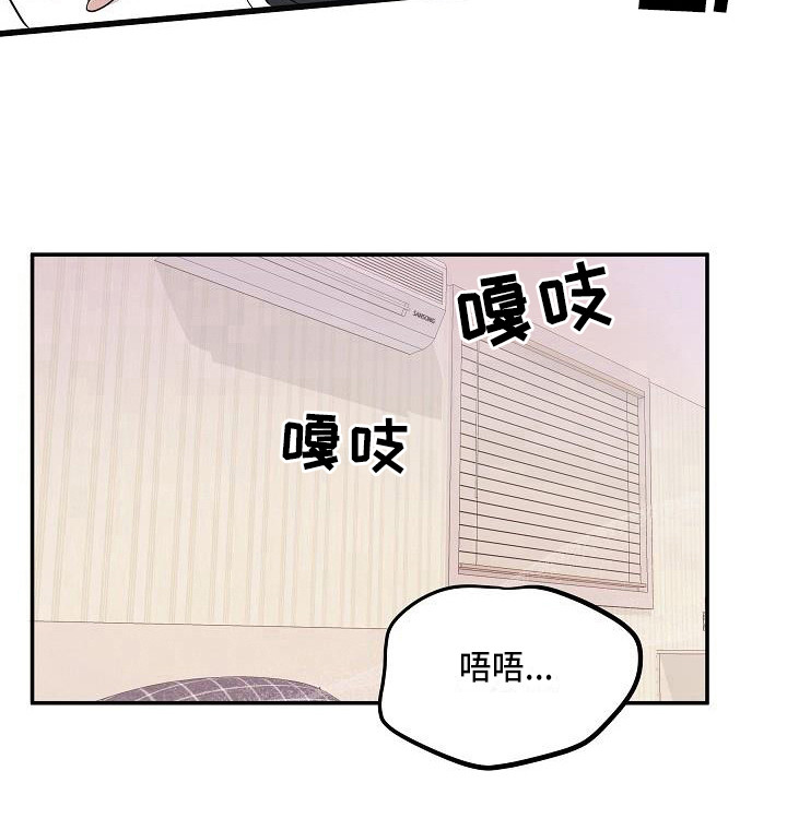 第8话 第3页
