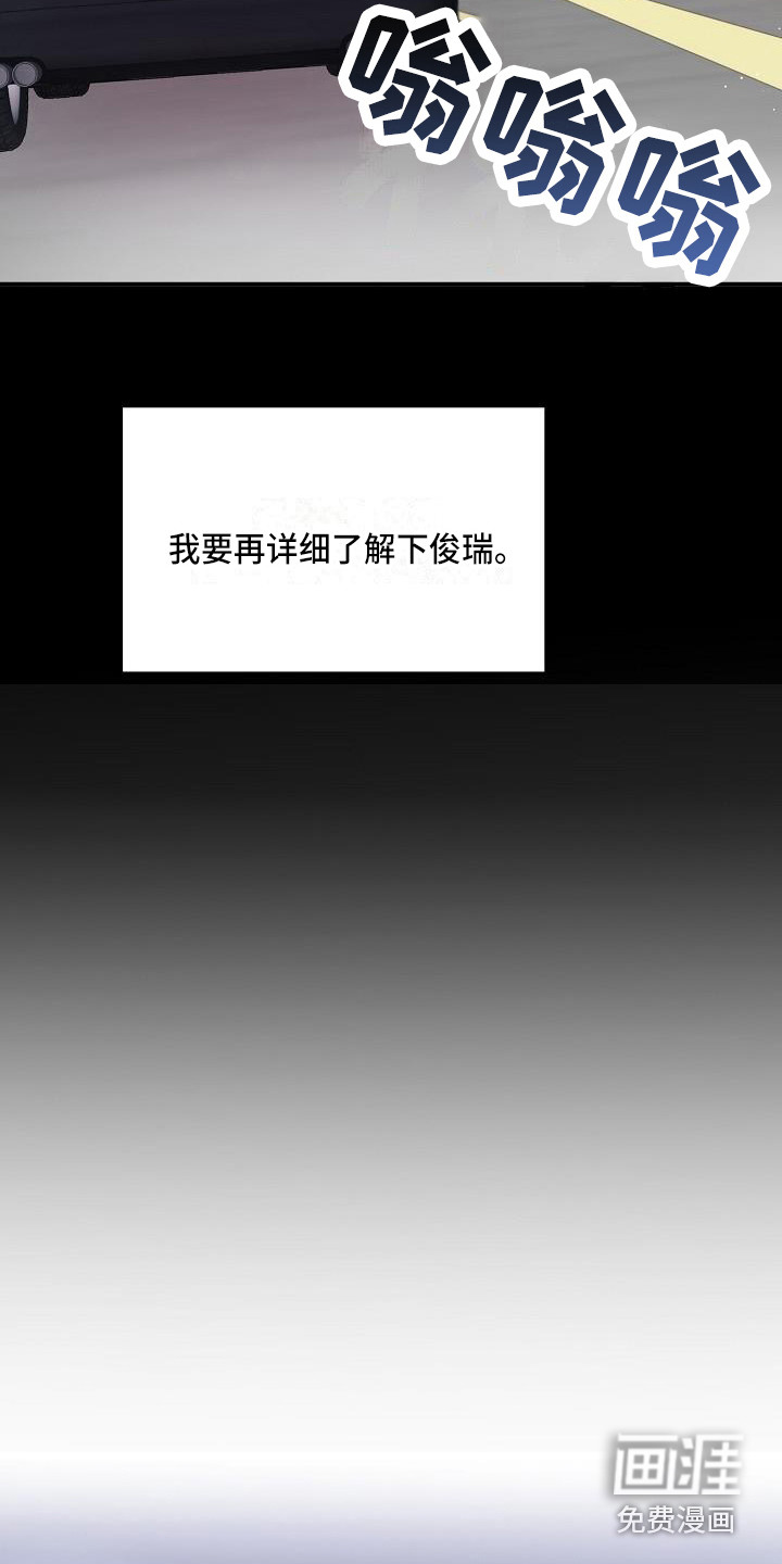 第8话 第17页