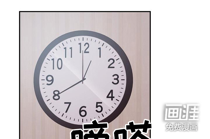 第8话 第4页