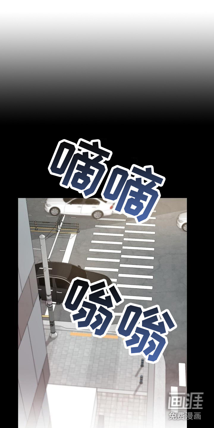 第8话 第9页