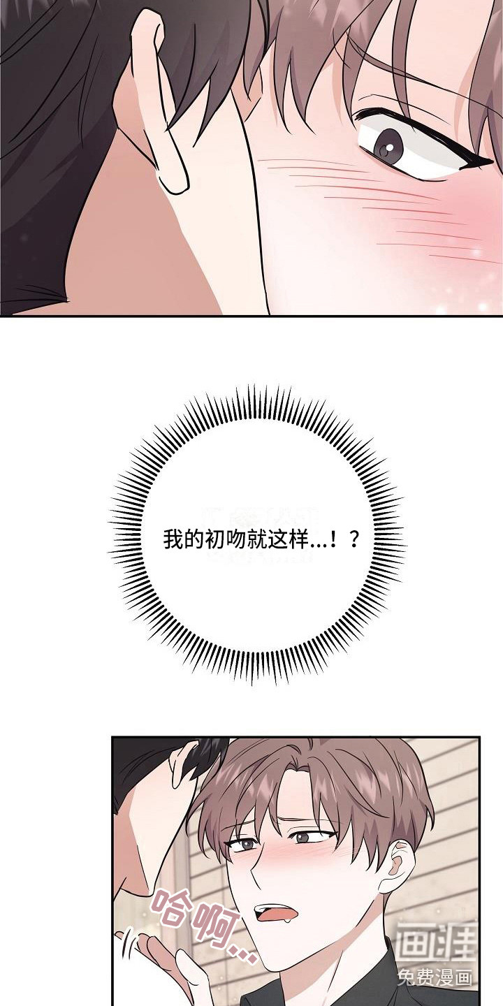 第7话 第21页