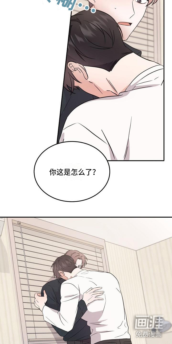 第7话 第16页