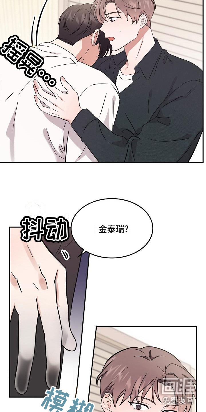 第7话 第15页