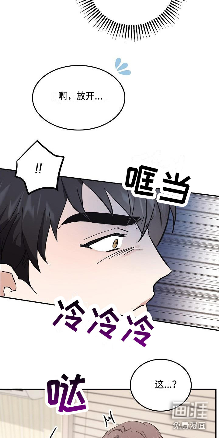 第7话 第14页