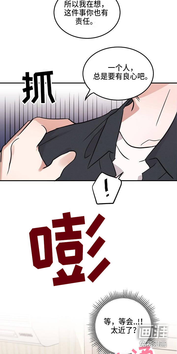 第7话 第12页