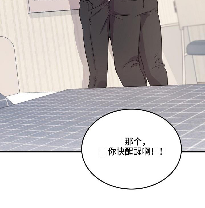 第7话 第17页
