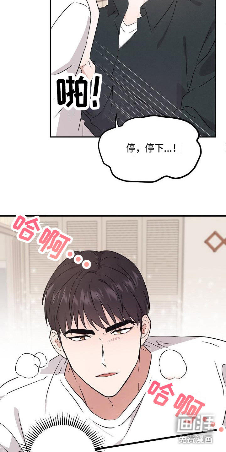 第7话 第22页