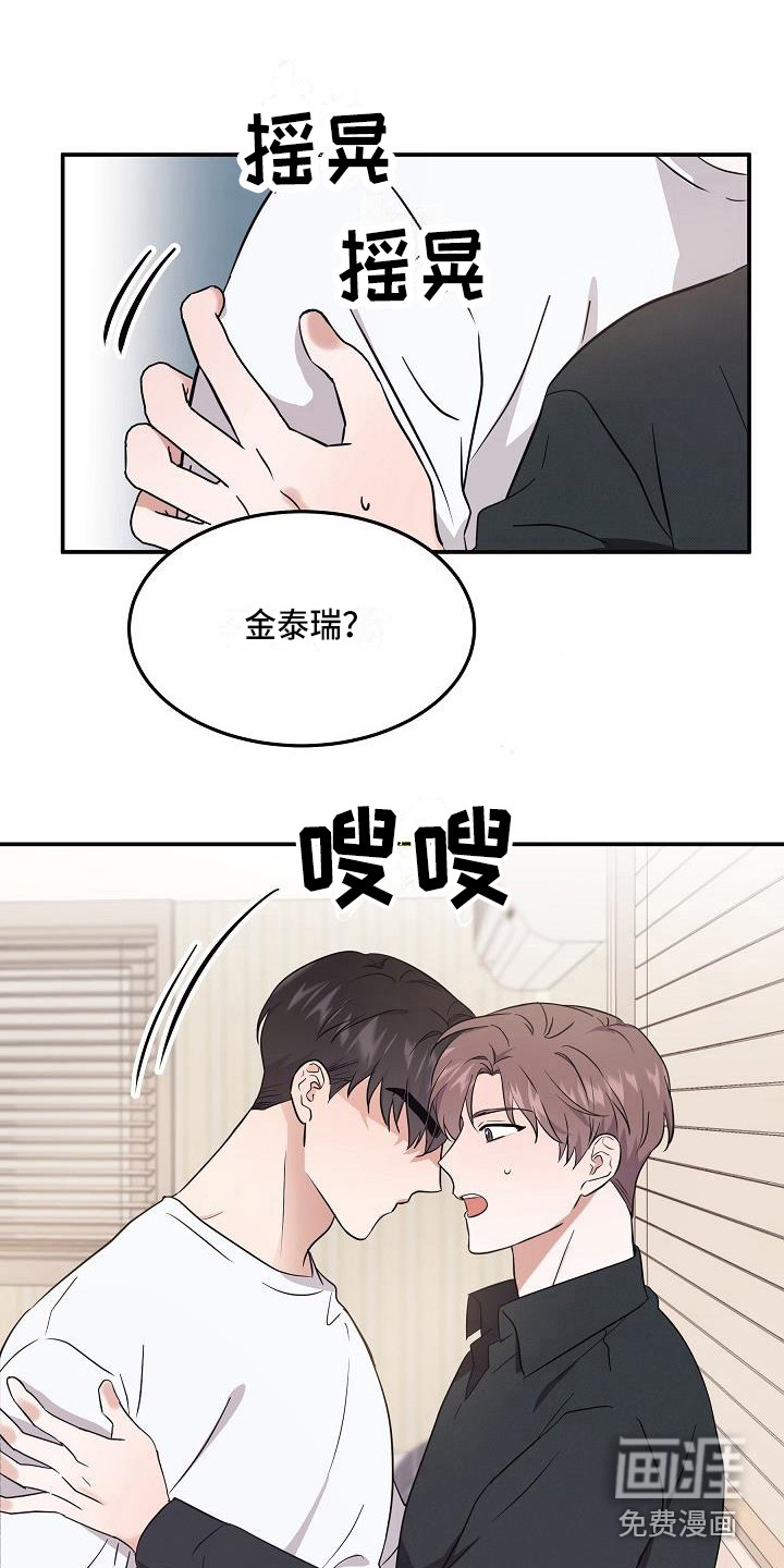 第7话 第18页