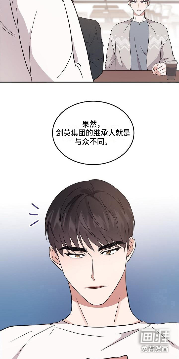 第6话 第12页