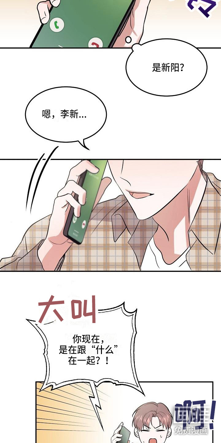 第5话 第8页