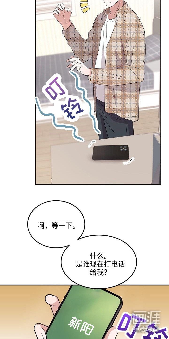第5话 第7页