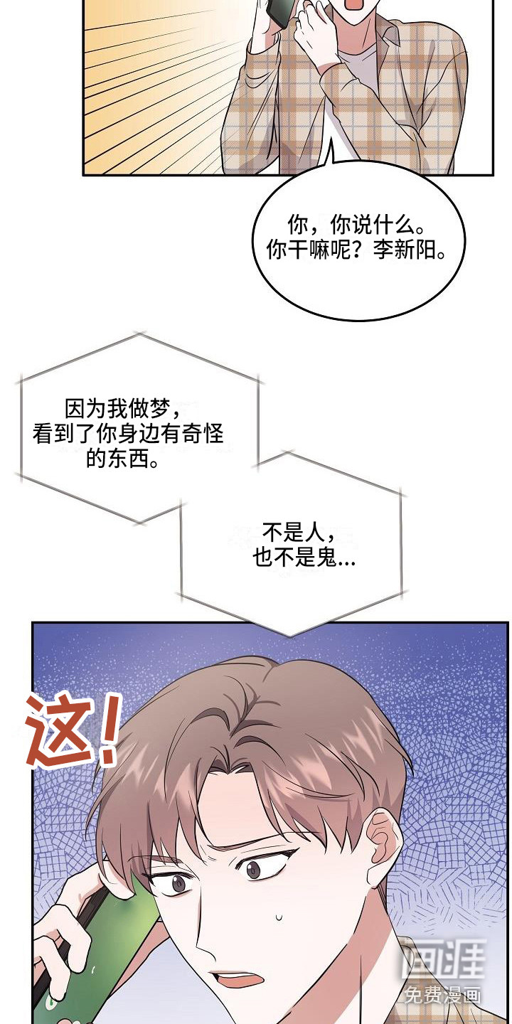 第5话 第9页