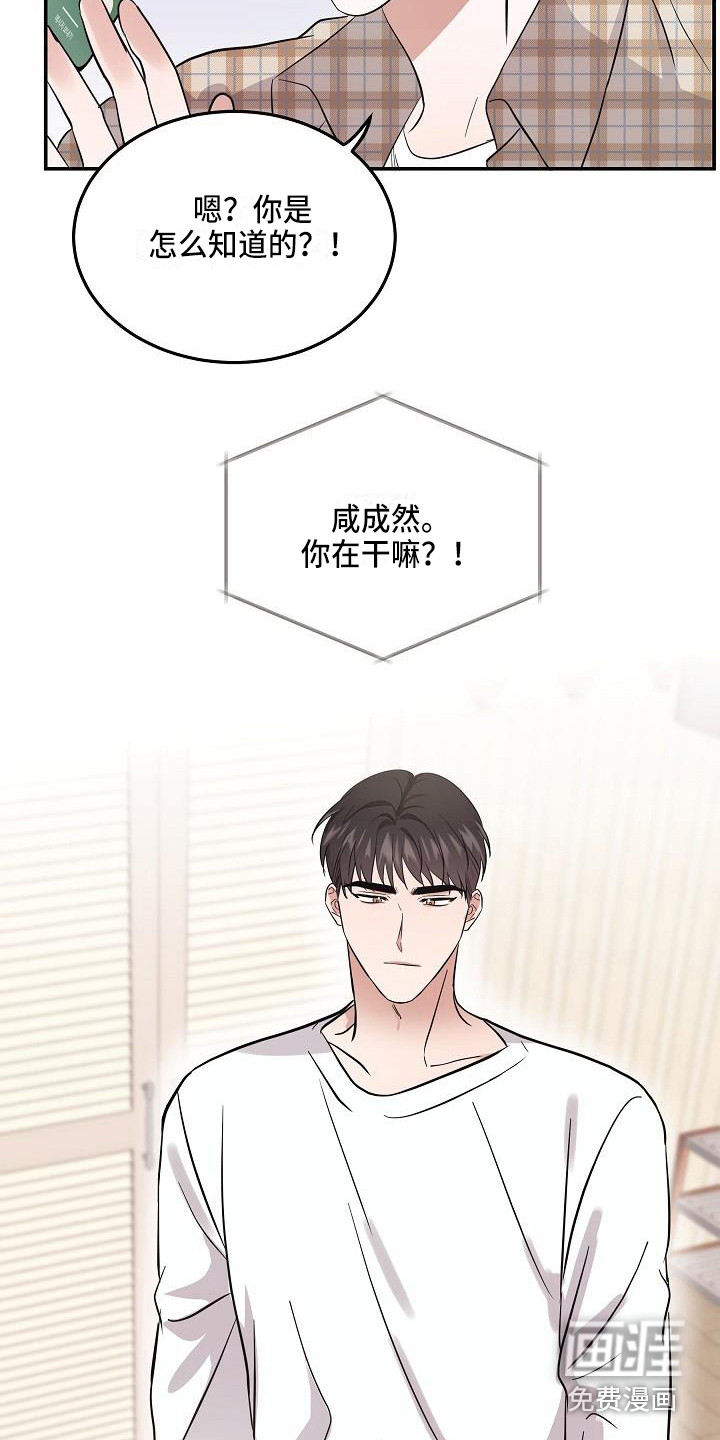 第5话 第10页