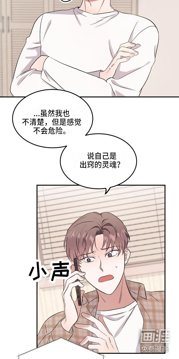 第5话 第13页