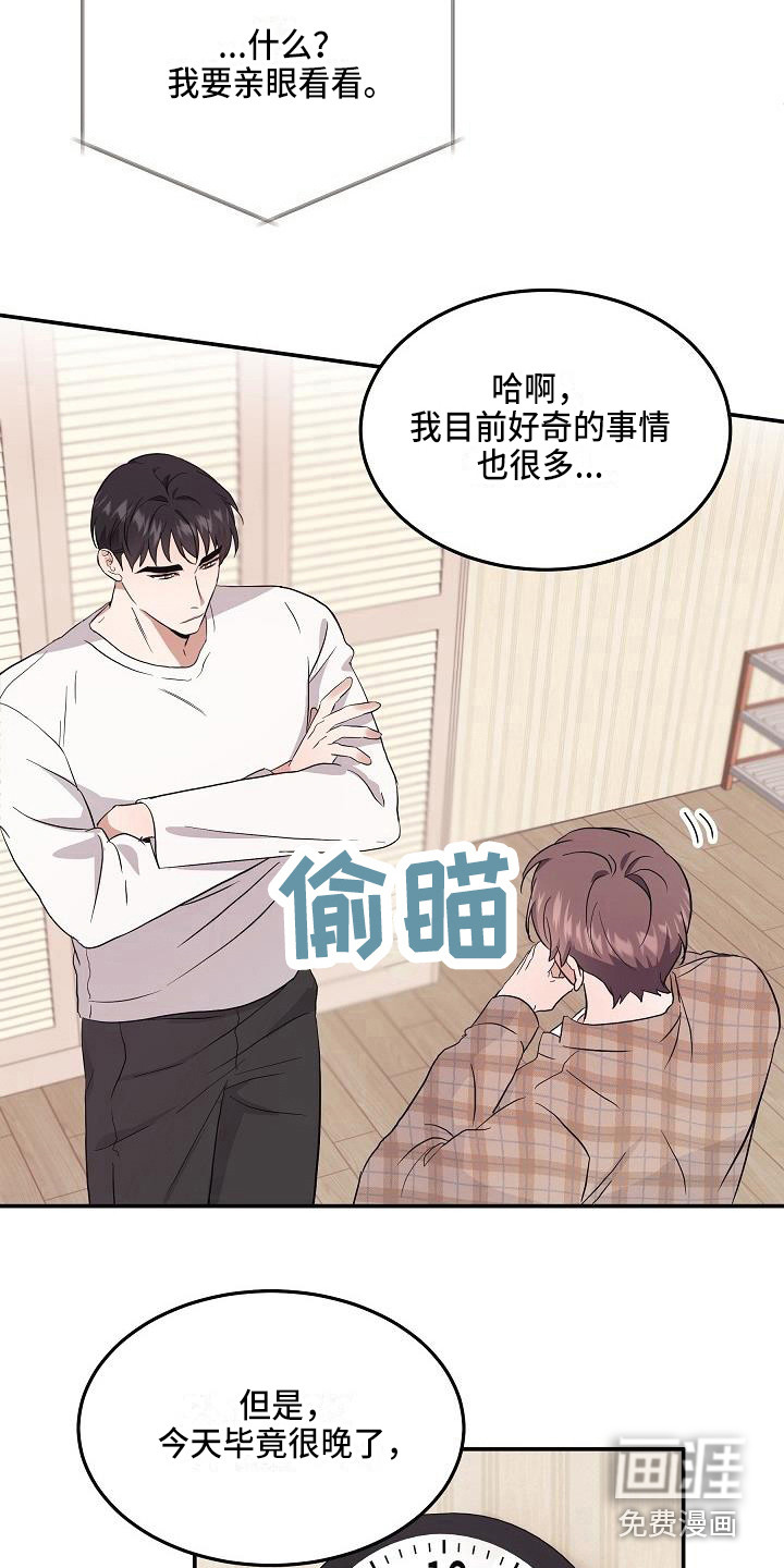 第5话 第14页