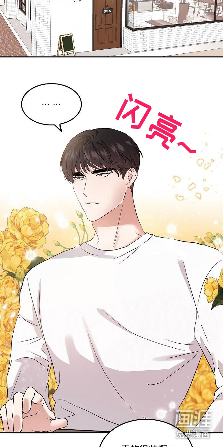第5话 第16页