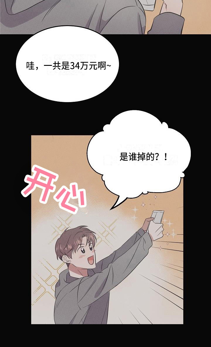 第4话 第19页