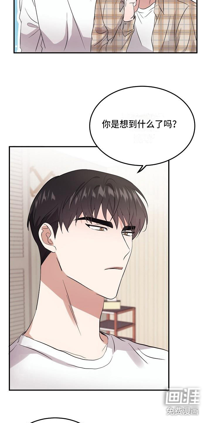 第4话 第7页
