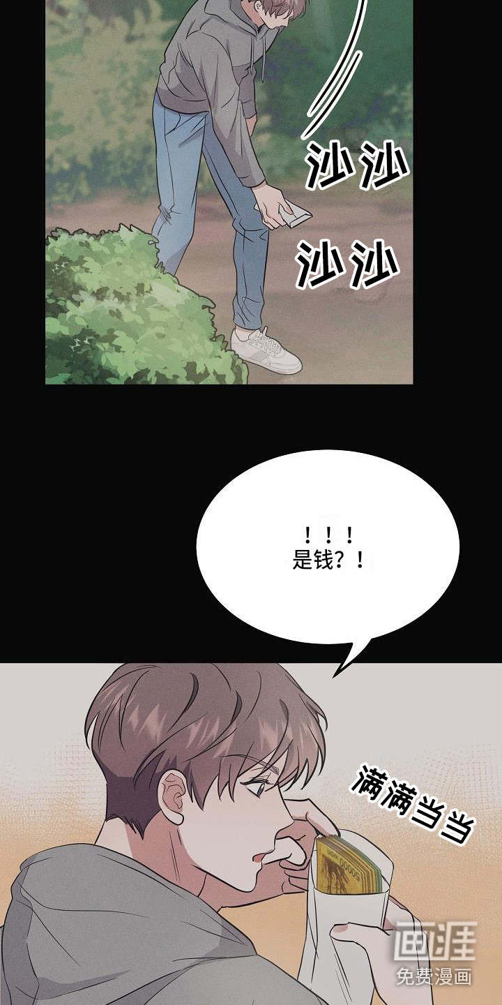 第4话 第18页