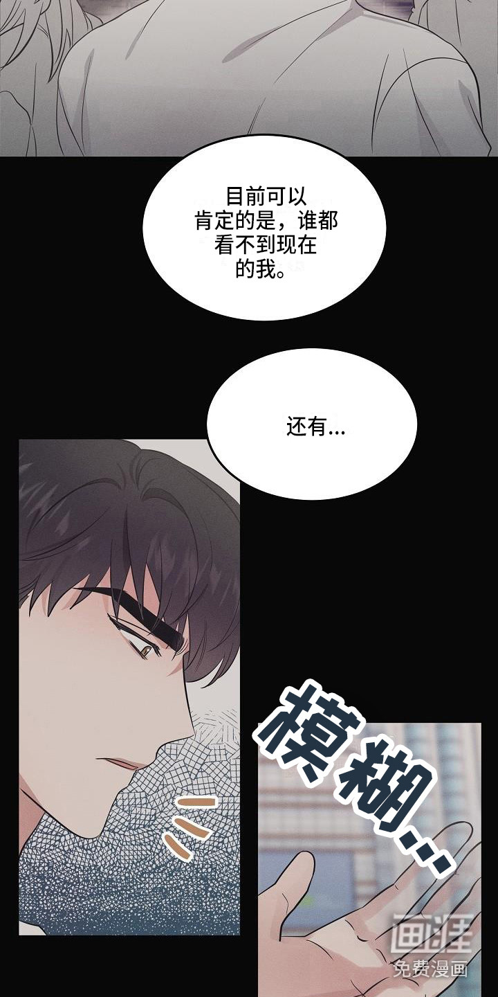 第4话 第2页