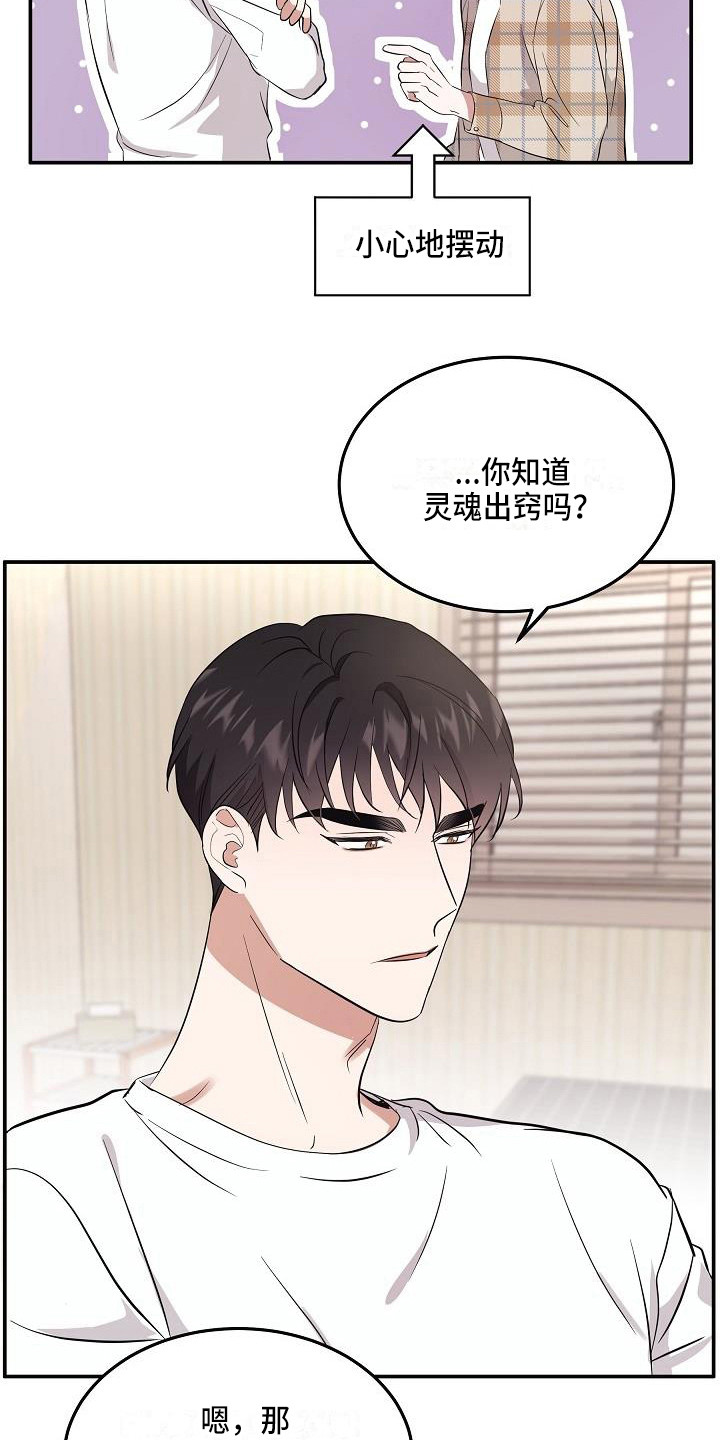 第3话 第15页
