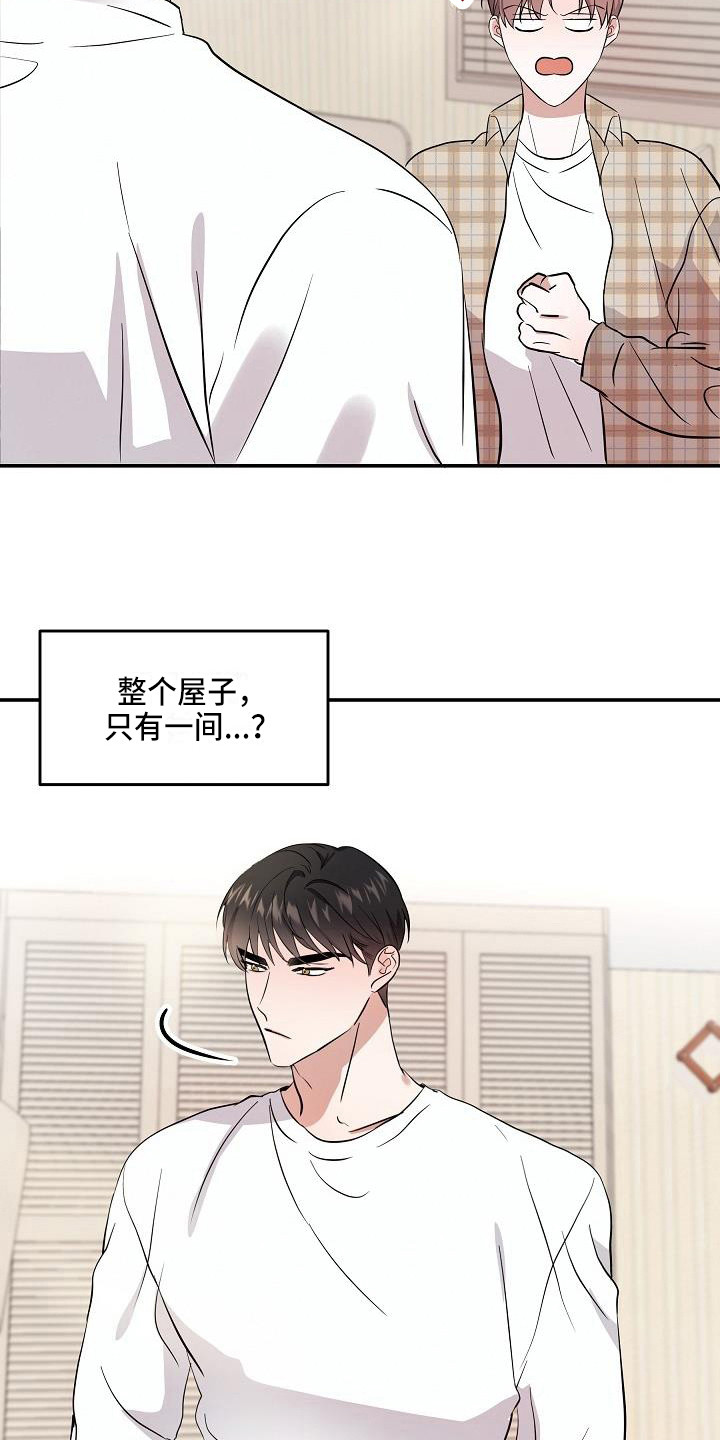 第3话 第11页
