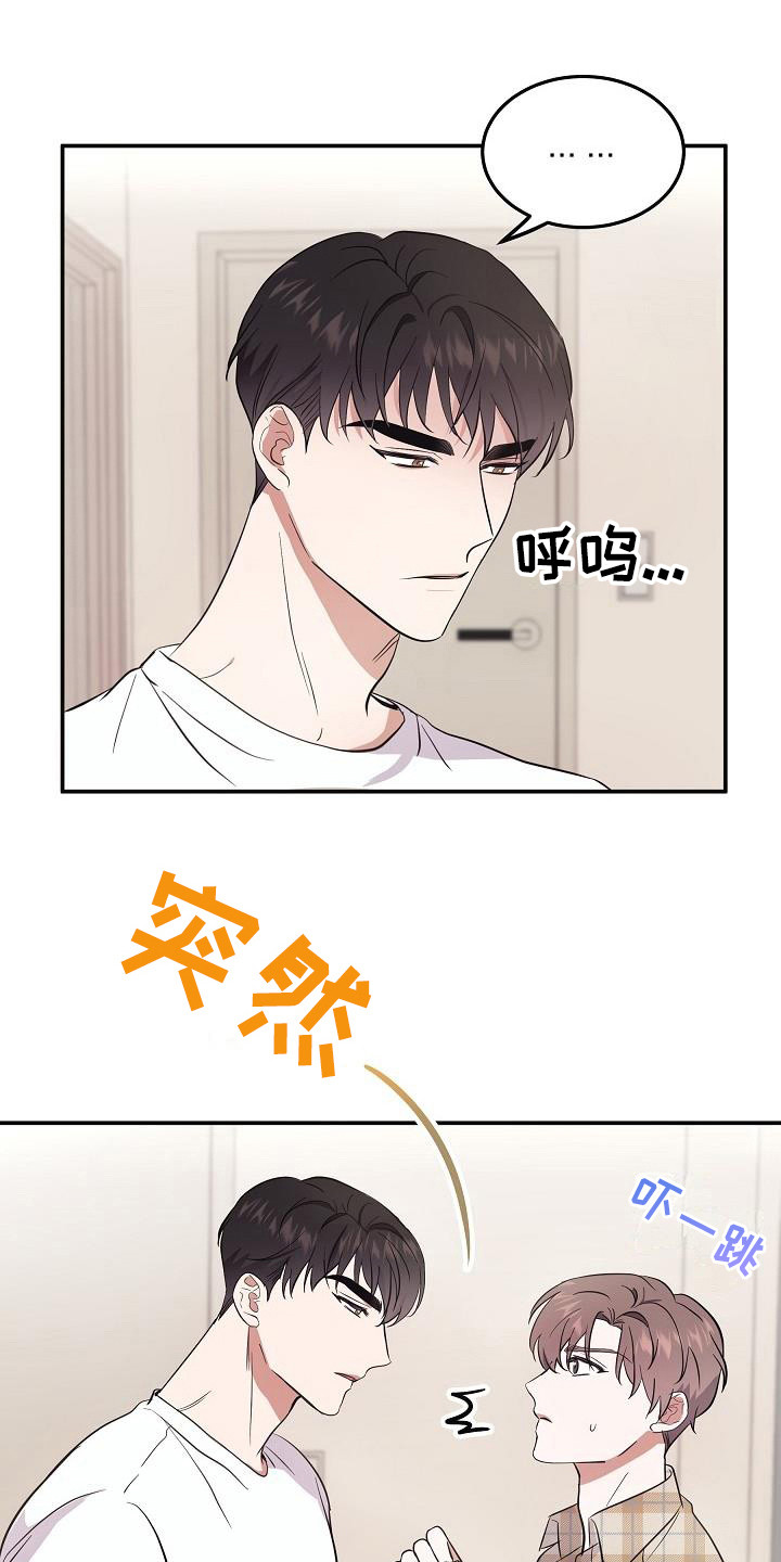 第3话 第5页