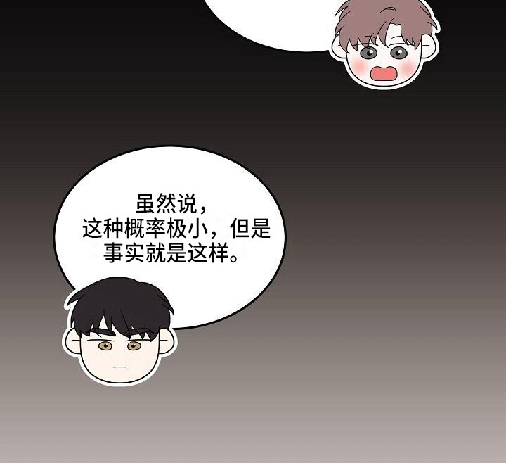 第3话 第20页