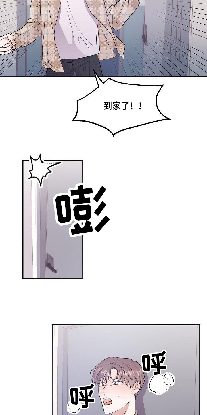 第2话 第19页