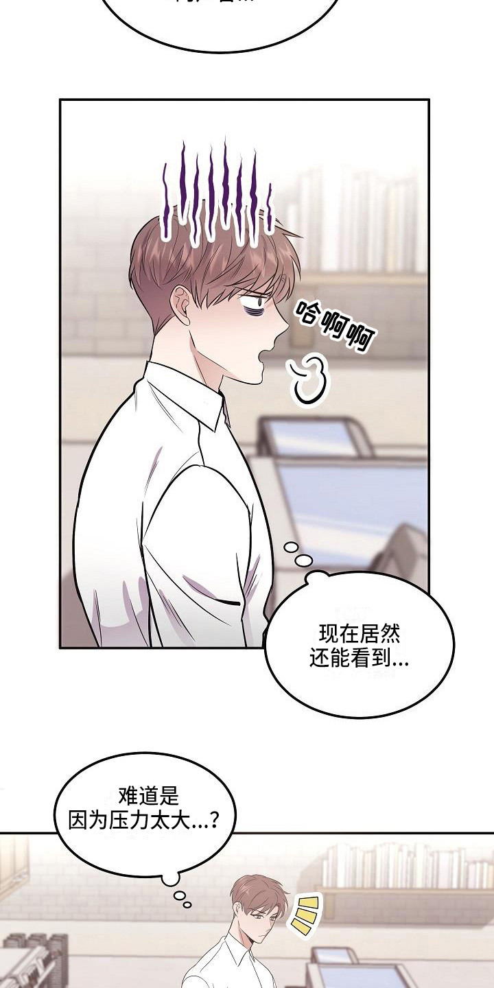 第1话 第16页