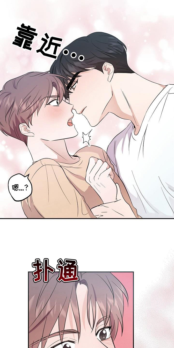 第1话 第10页