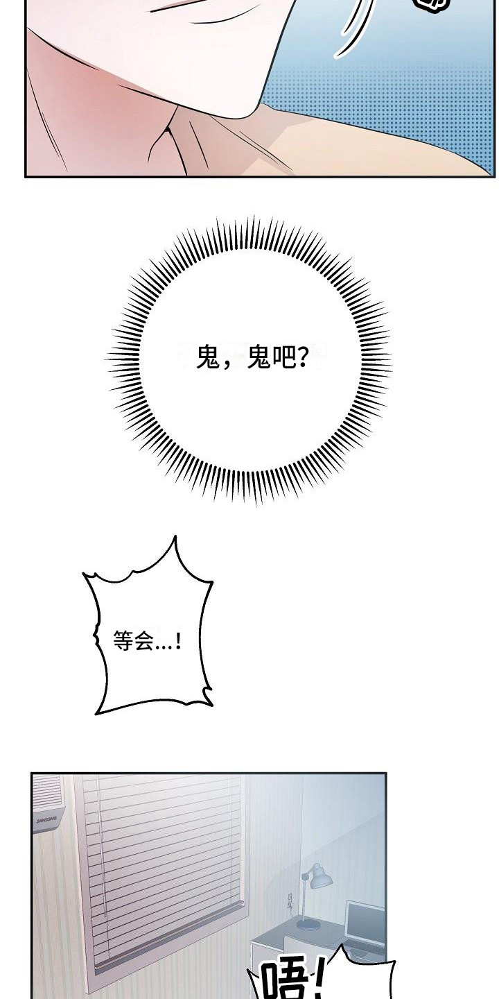 第1话 第6页