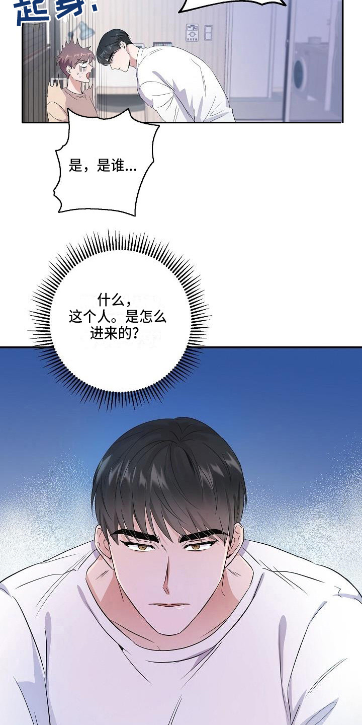 第1话 第4页