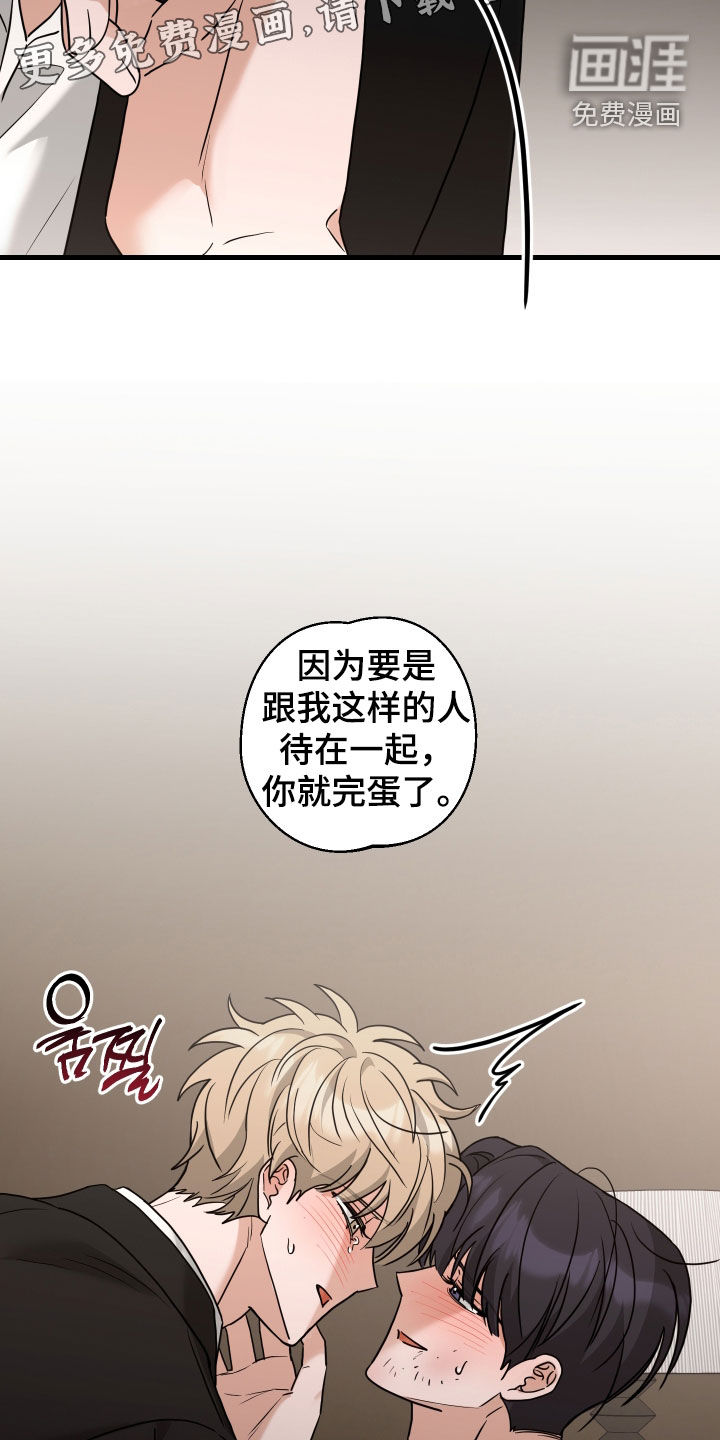 第39话2