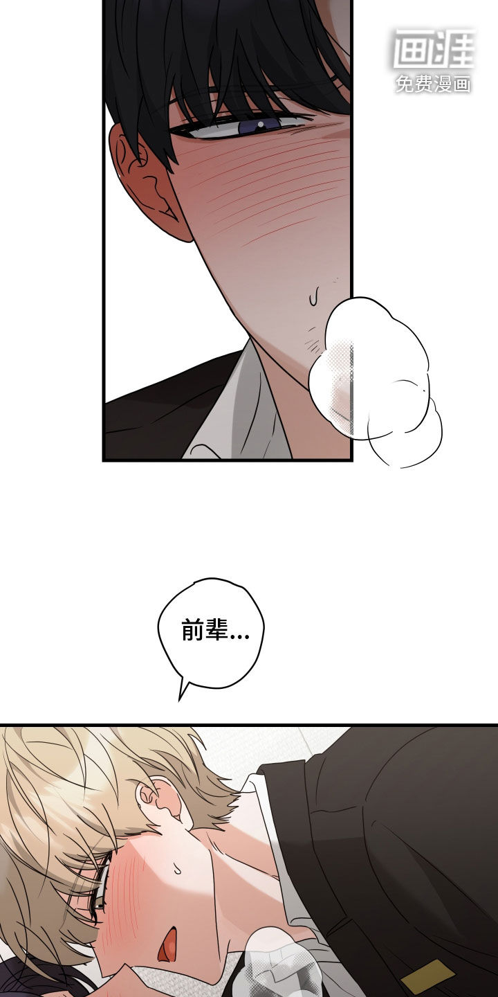 第39话8