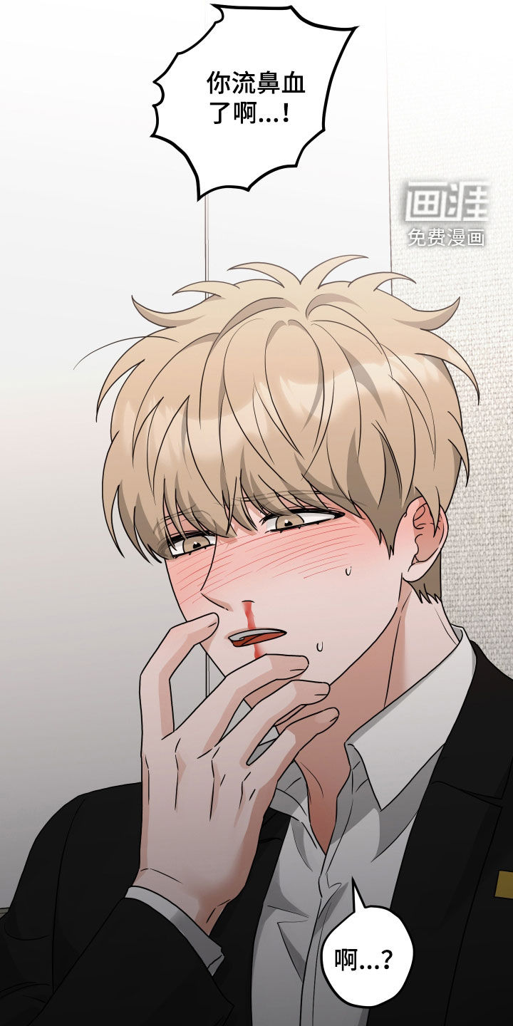 第39话15