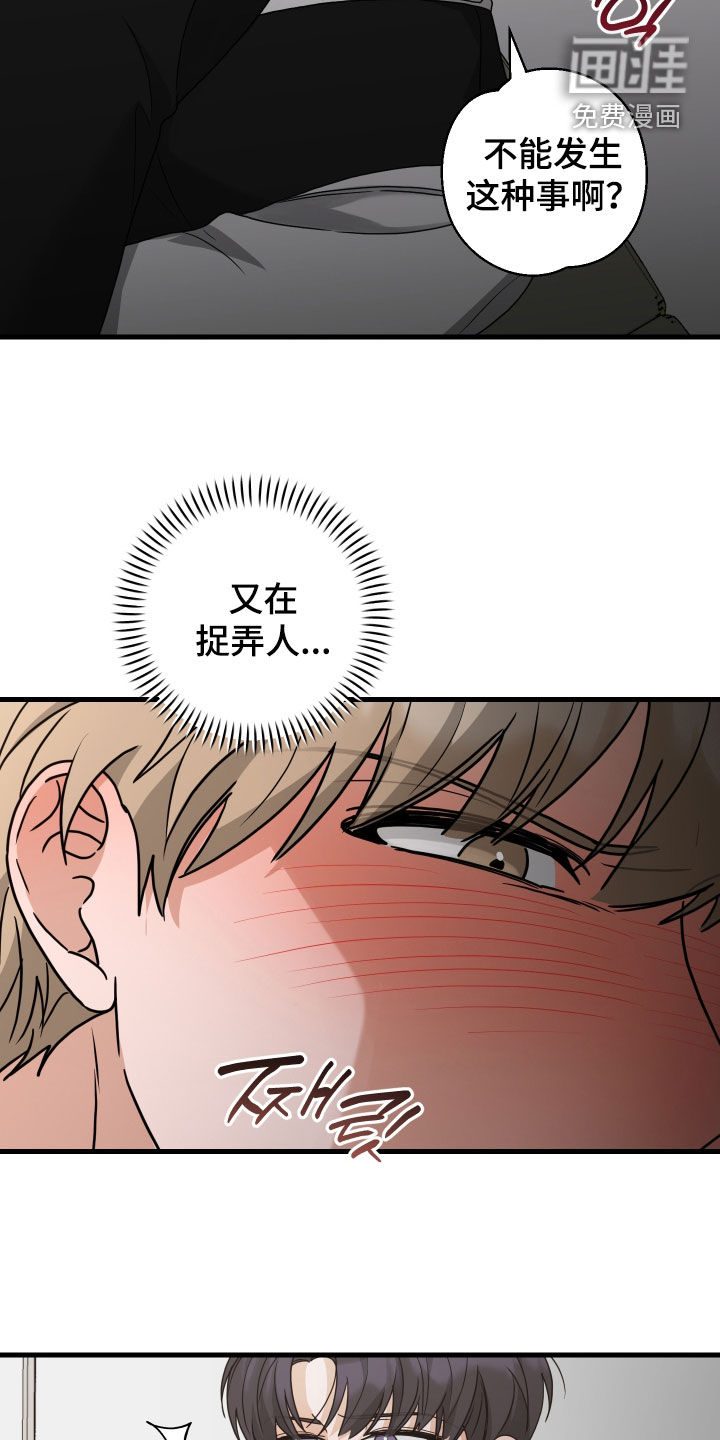 第39话6